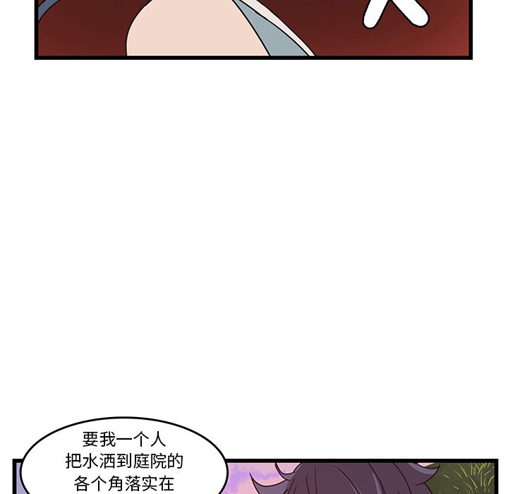 第35话_3515