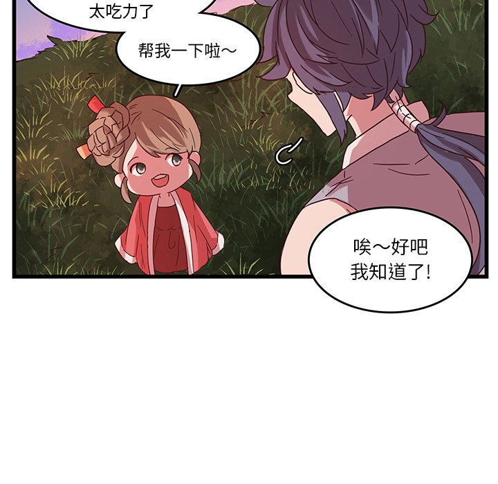 第35话_3516