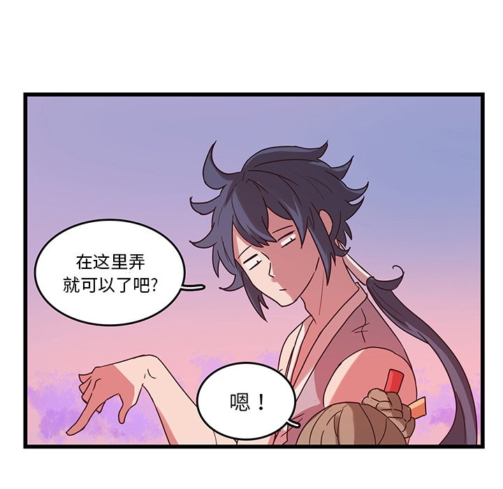 第35话_3519
