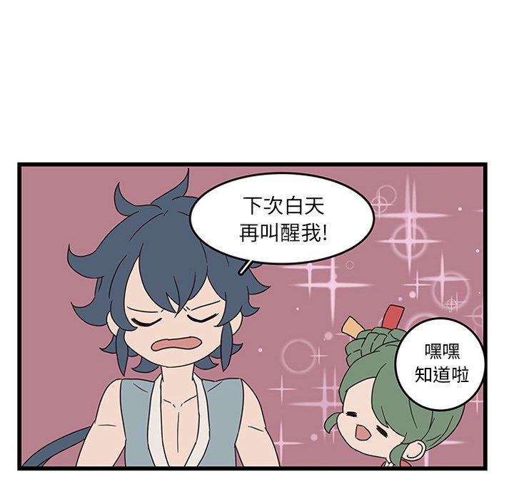 第35话_3520