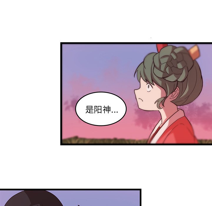 第35话_3538