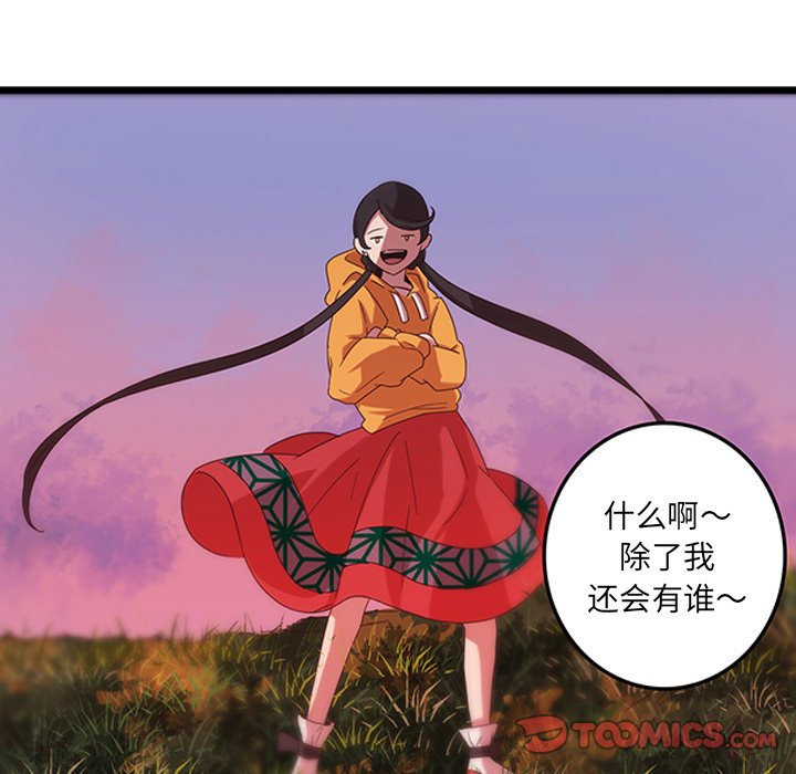 第35话_3541