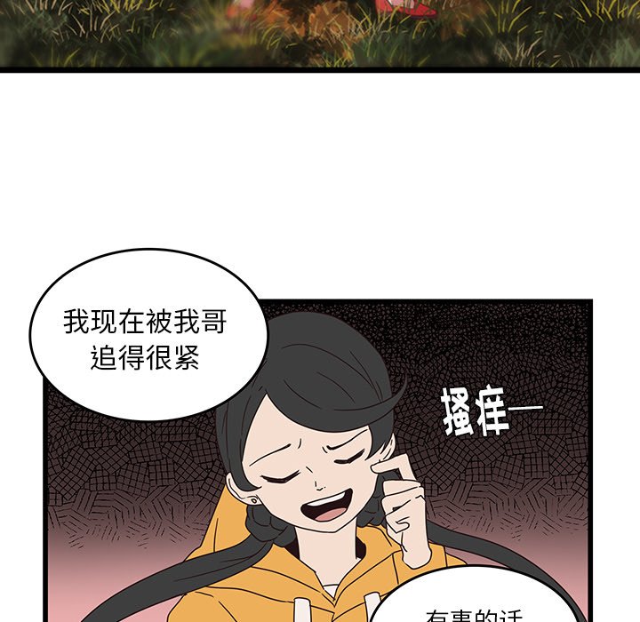 第35话_3542