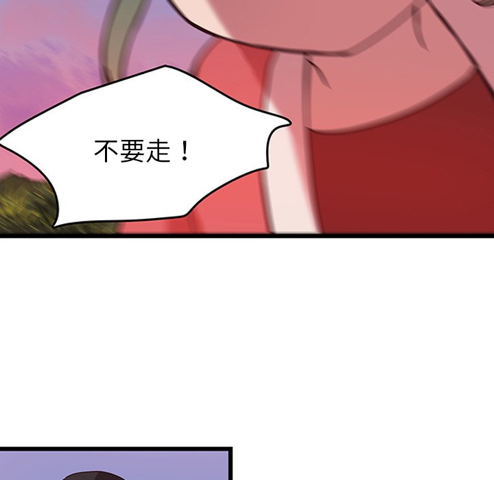 第35话_3544