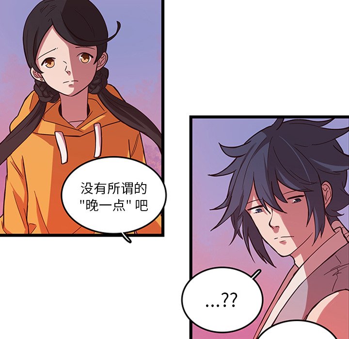 第35话_3545