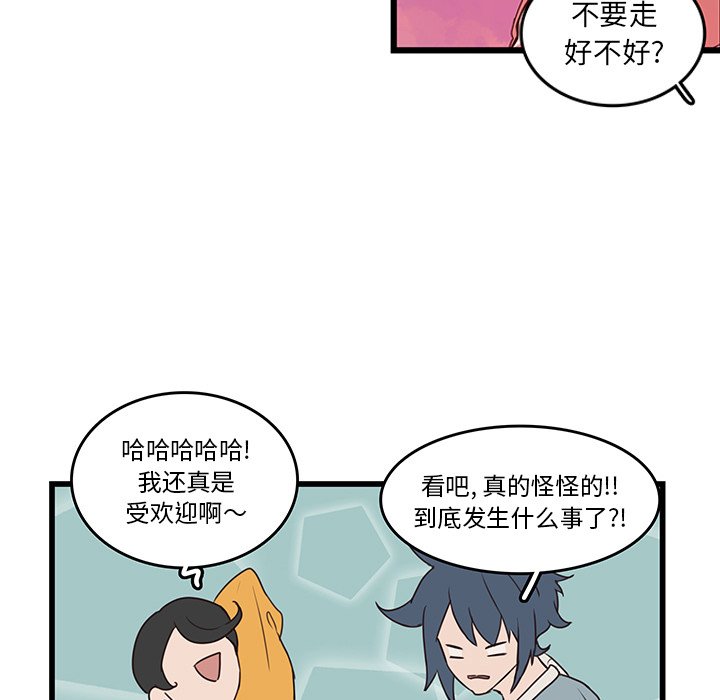 第35话_3546