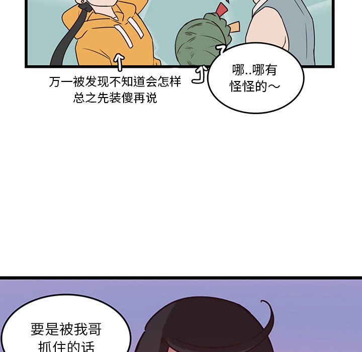第35话_3547