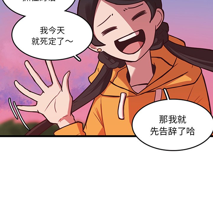第35话_3548