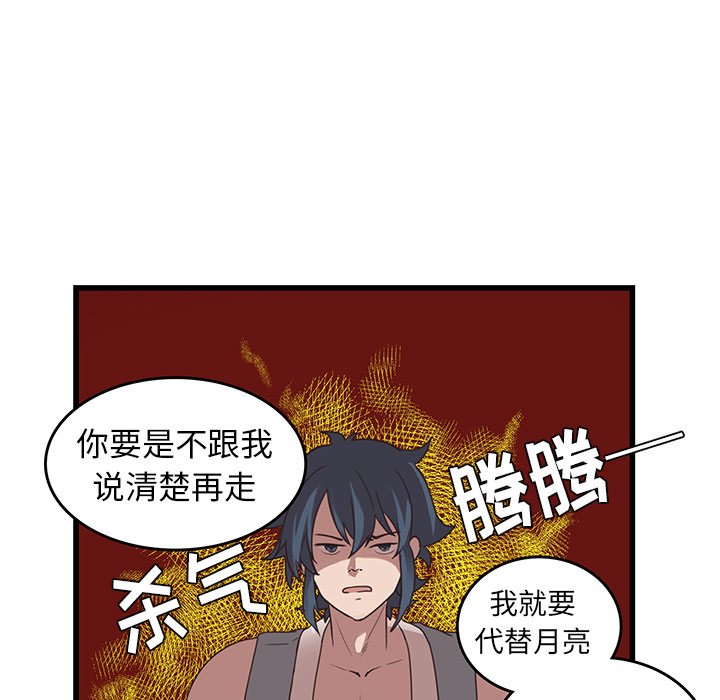 第35话_3549