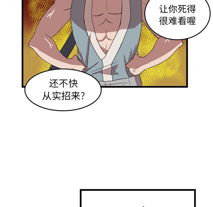 第35话_3550