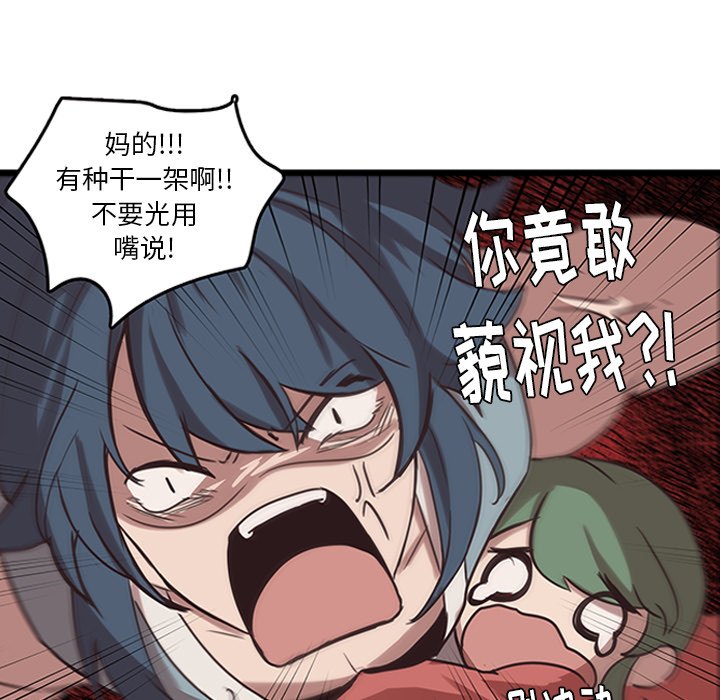 第35话_3553