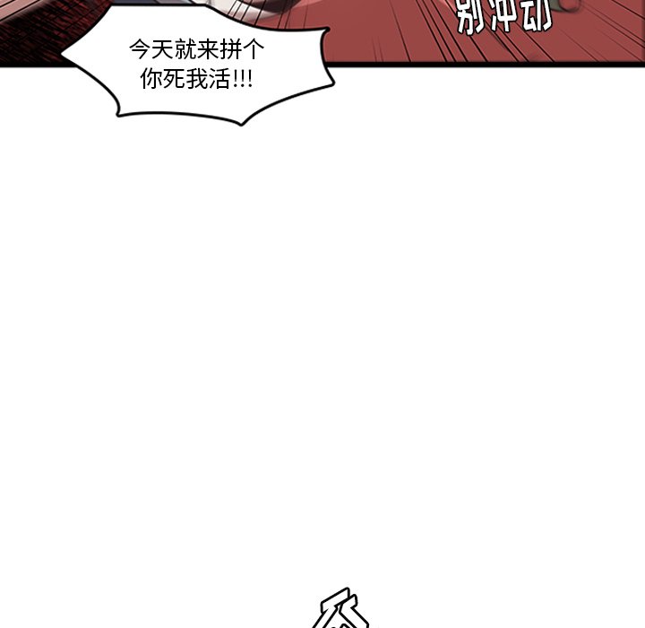 第35话_3554