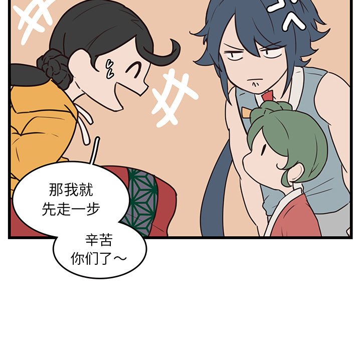 第35话_3556