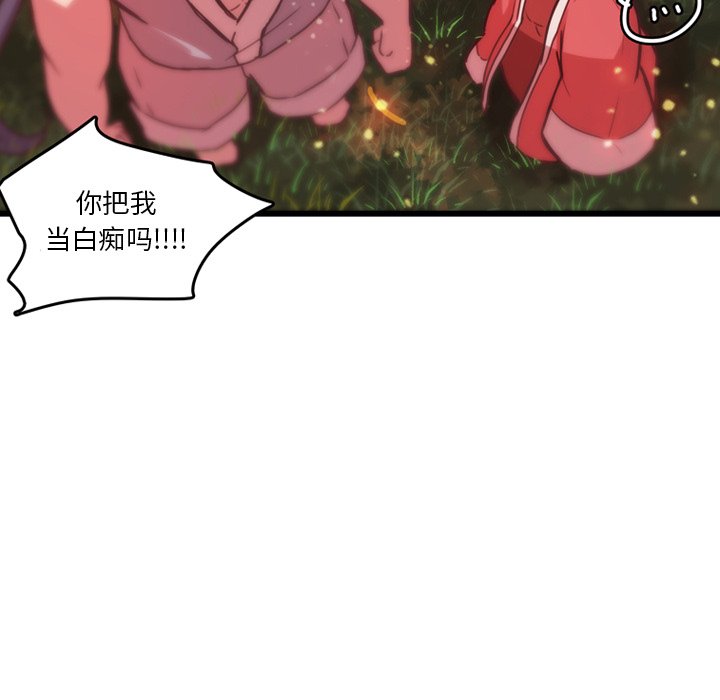 第35话_3566
