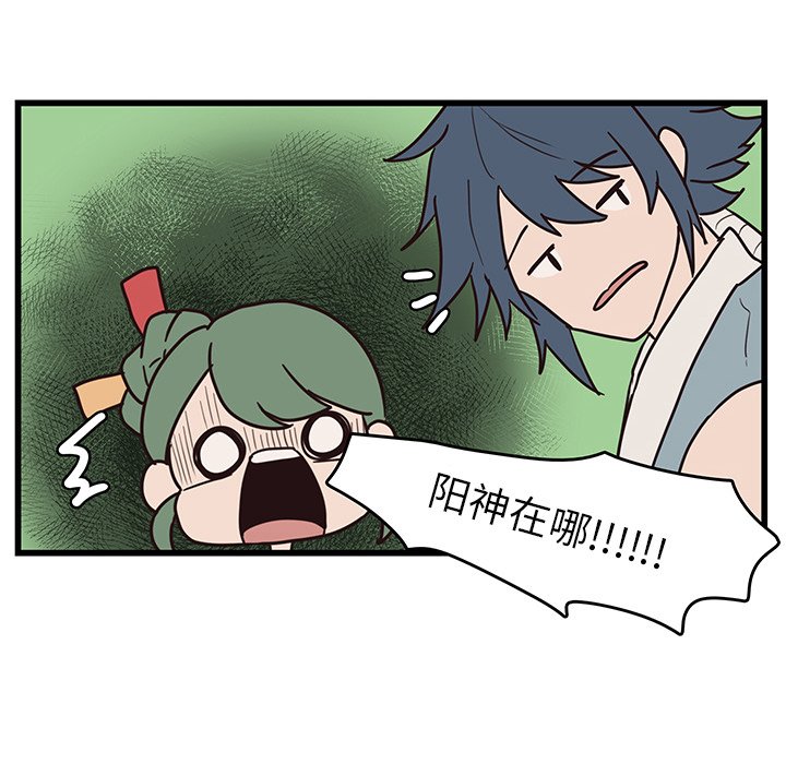 第35话_3567