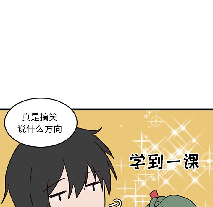 第35话_3572