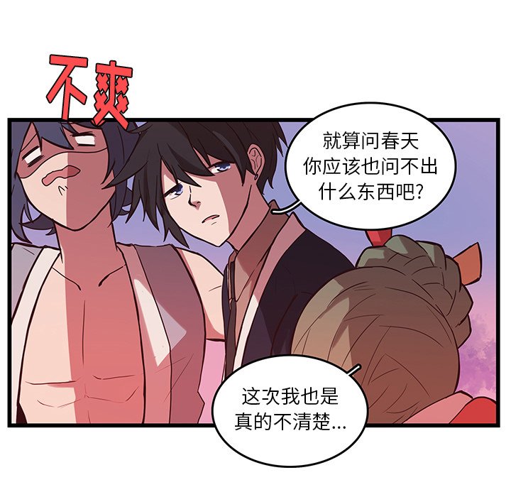 第35话_3574
