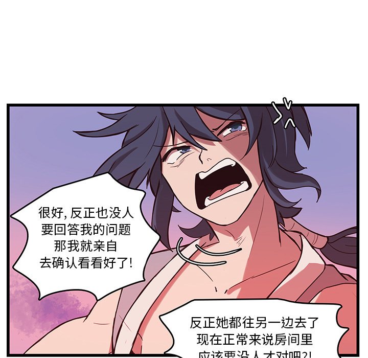 第35话_3575