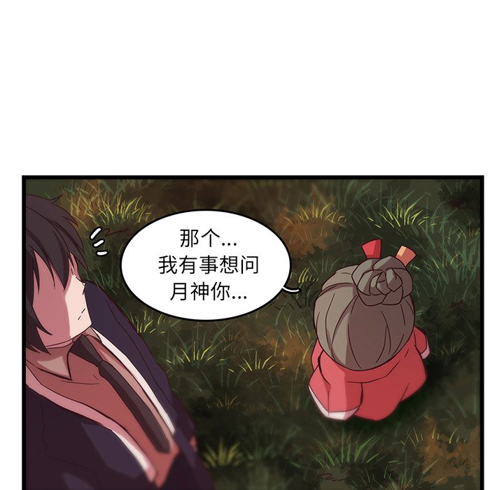 第35话_3580