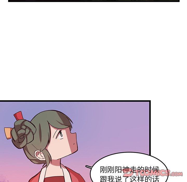 第35话_3581