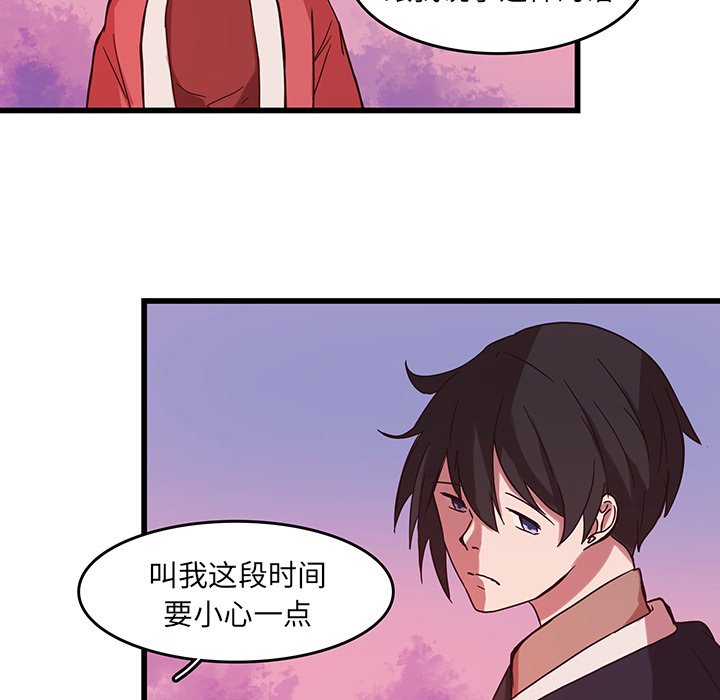 第35话_3582