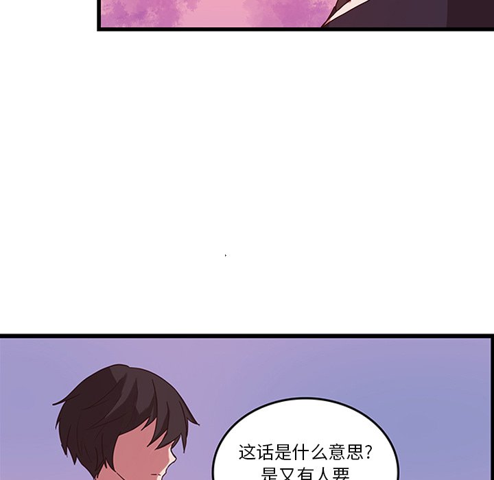 第35话_3583