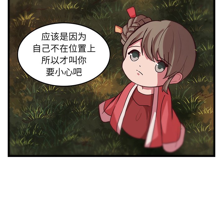 第35话_3587