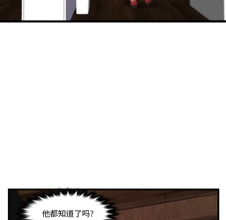 第33话_3311