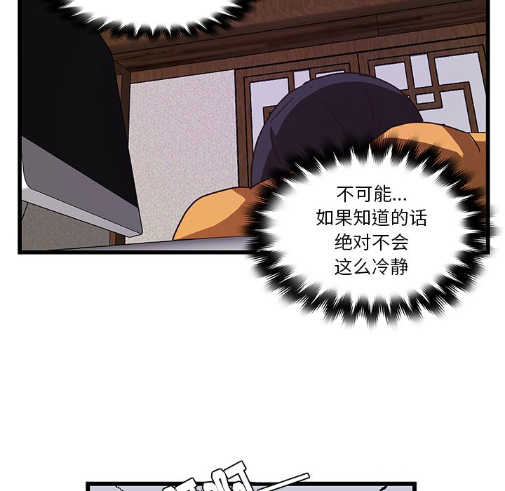 第33话_3312