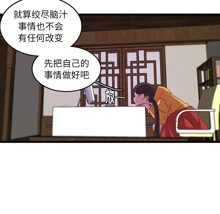 第33话_3314