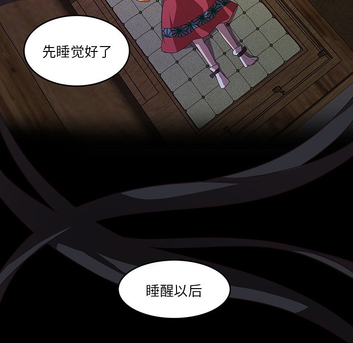 第33话_3318