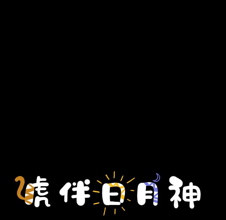第33话_3320