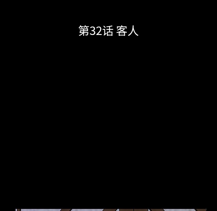第33话_3322