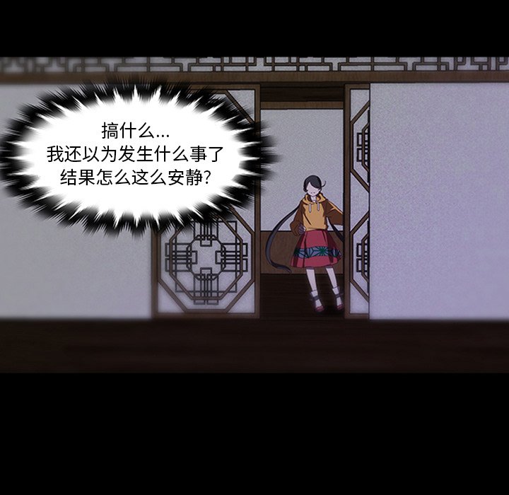 第33话_3325