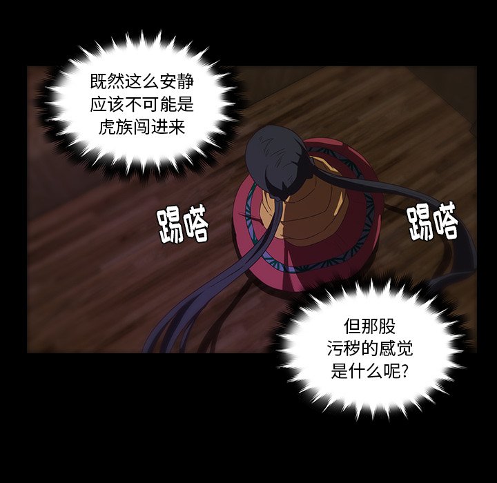 第33话_3326