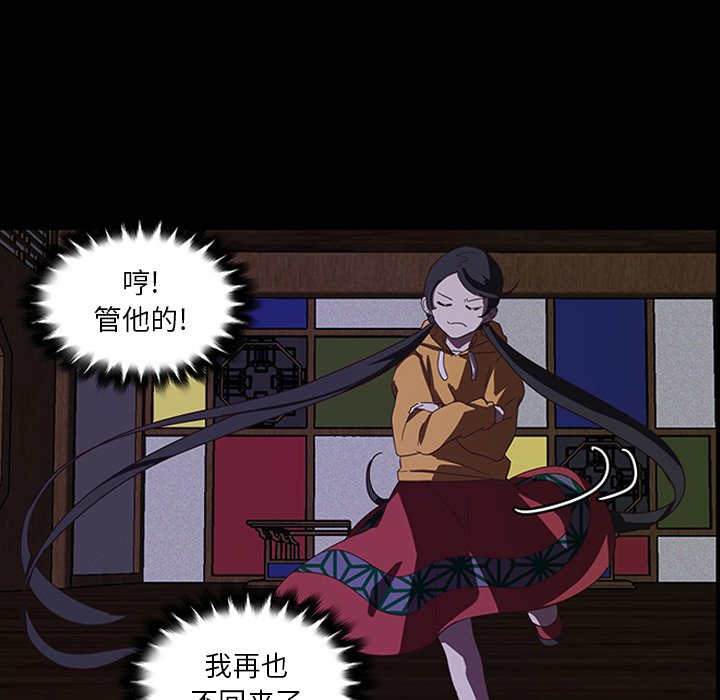 第33话_3327