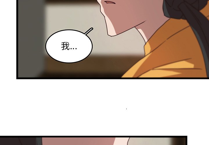 第33话_333