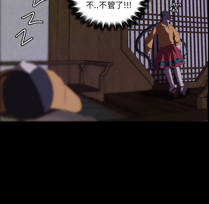 第33话_3336