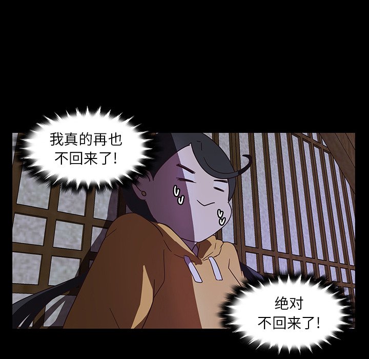 第33话_3337