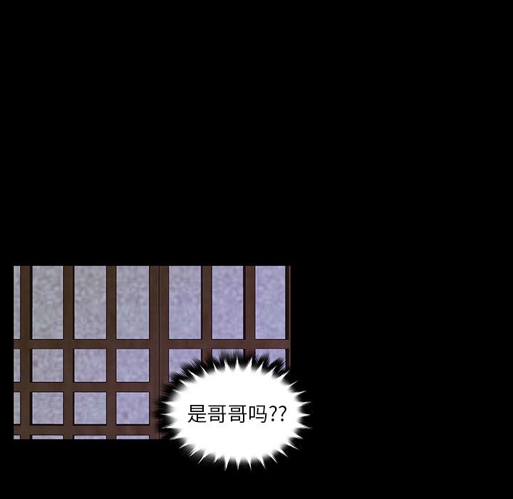第33话_3338