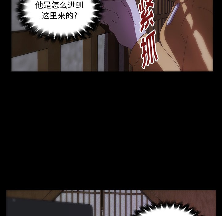 第33话_3347