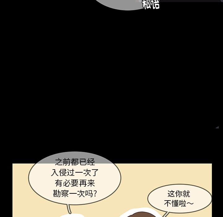 第33话_3350