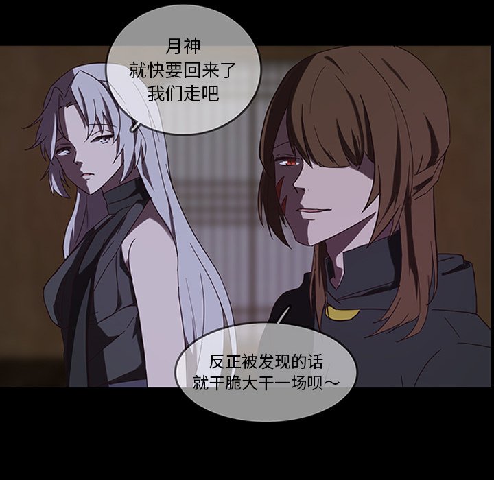 第33话_3352