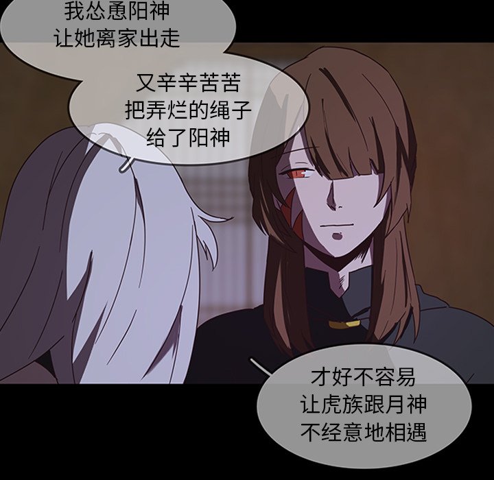 第33话_3355