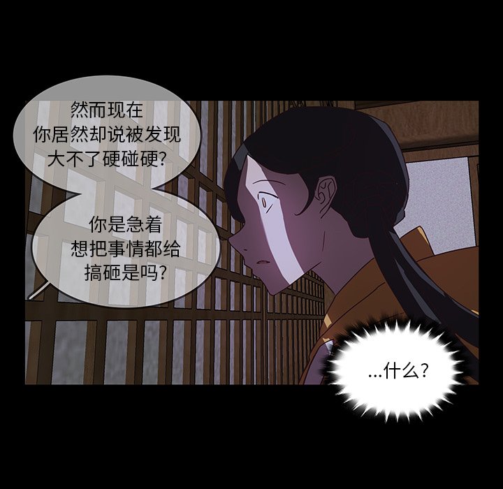第33话_3356