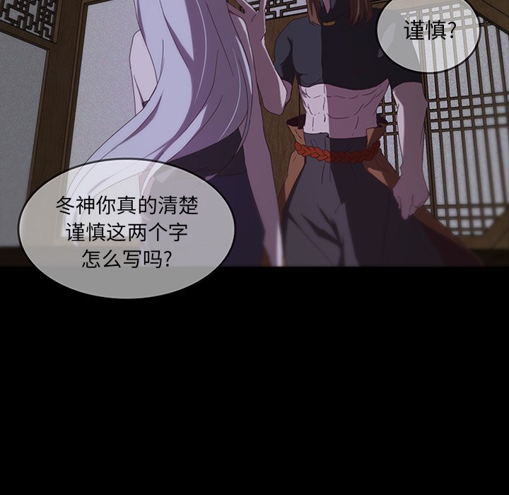 第33话_3360