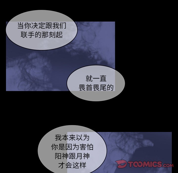 第33话_3365