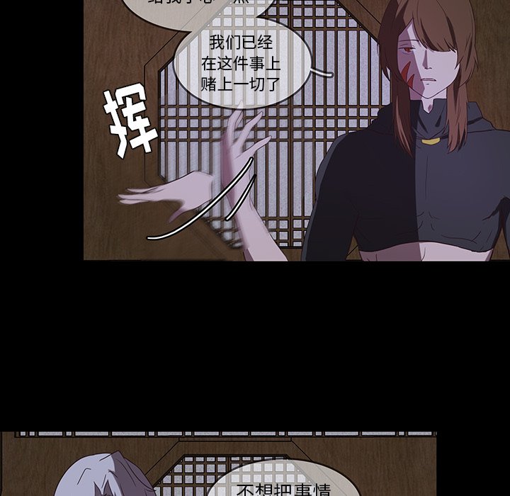 第33话_3369