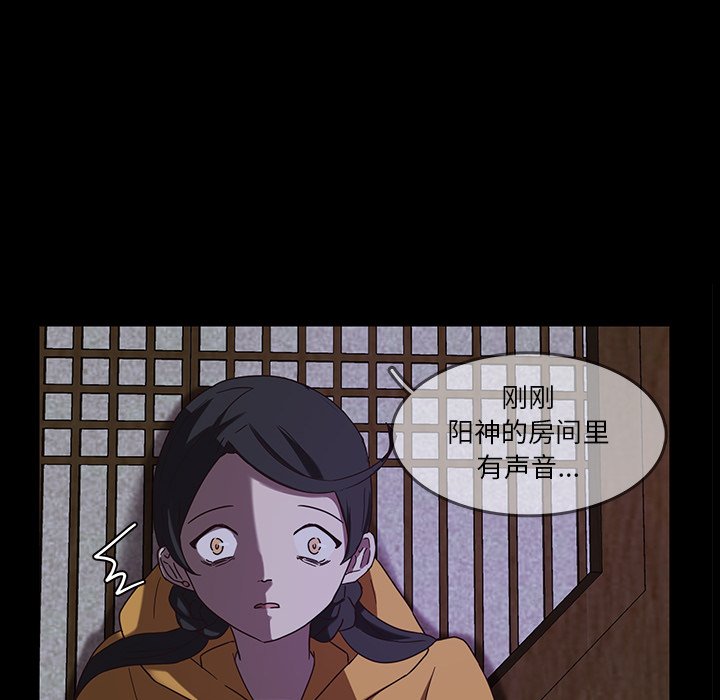 第33话_3373