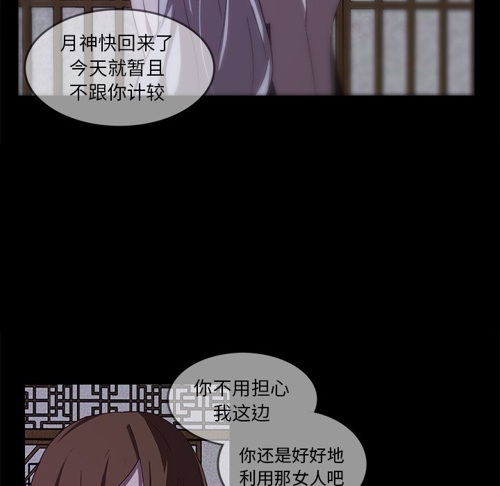 第33话_3379